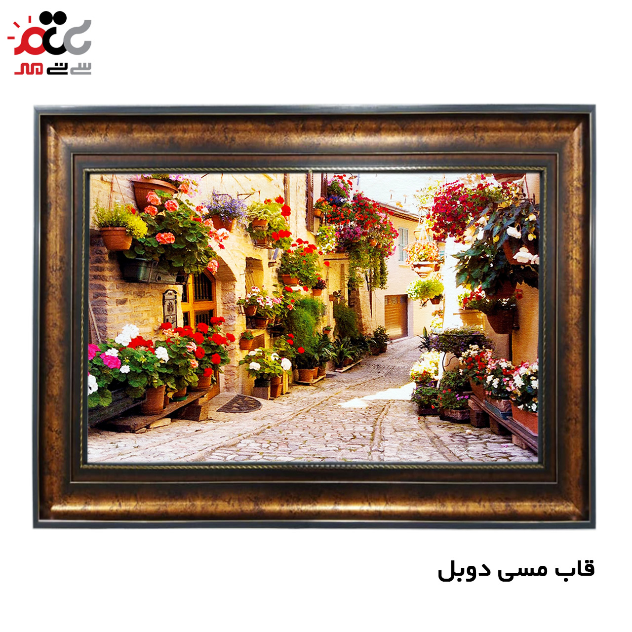 تابلو فرش چاپی طرح کوچه باغ کد 10090 سایز 70×50 سانتی متری