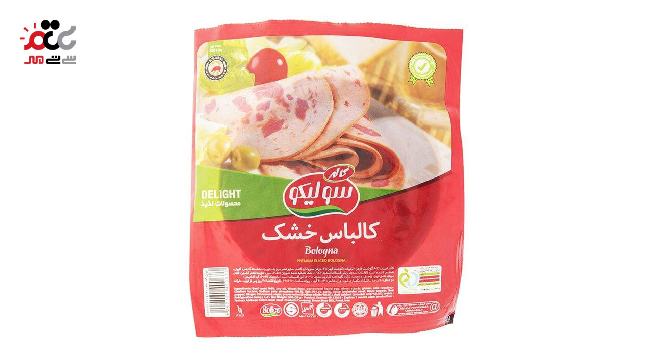 کالباس خشک سولیکو کاله 300 گرمی