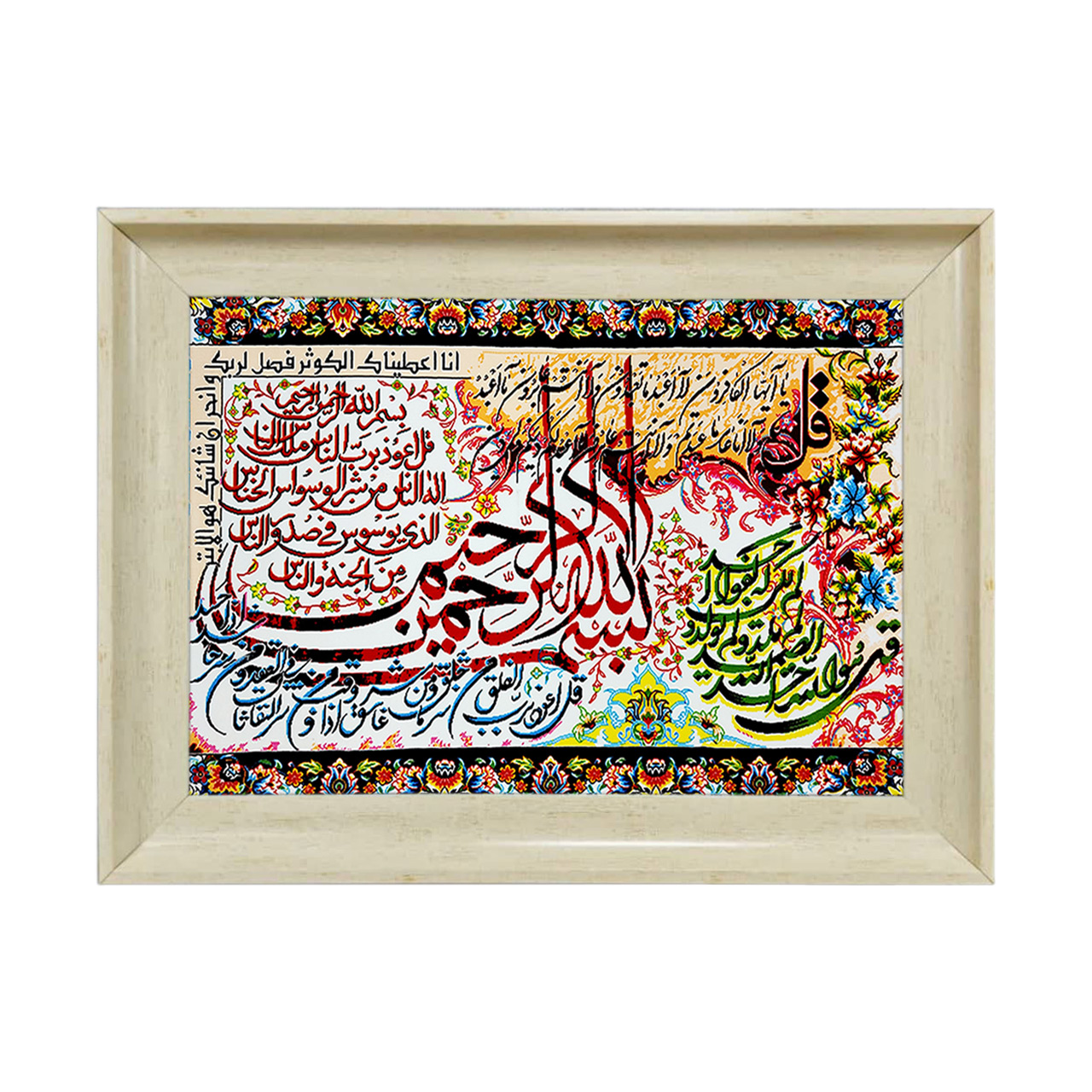 تابلو فرش چاپی طرح چهار قل کد 15019 سایز 50×35 سانتی متری