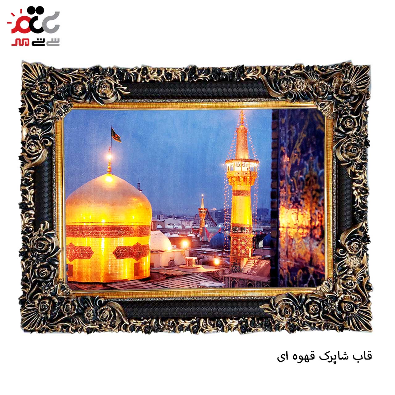 بهترین قیمت تابلو فرش در سی تی مهر