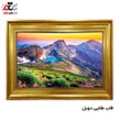 تابلو فرش چاپی طرح کوه کد 10289 سایز 100×50 سانتی متری