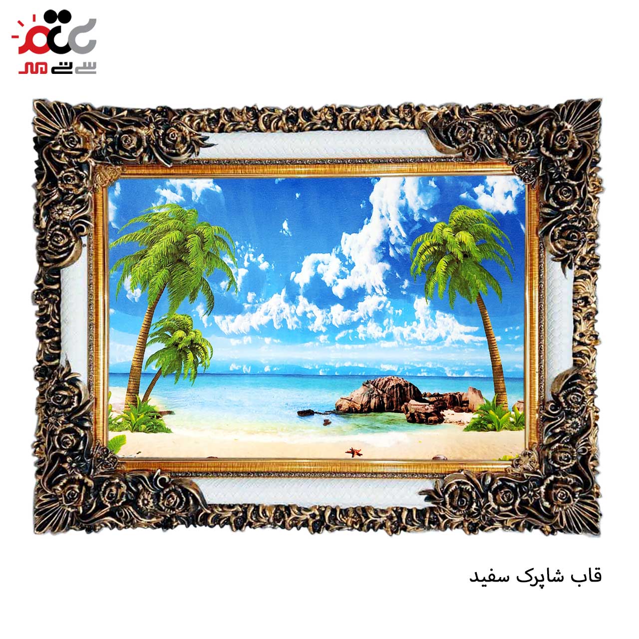 خرید تابلو فرش طرح دار