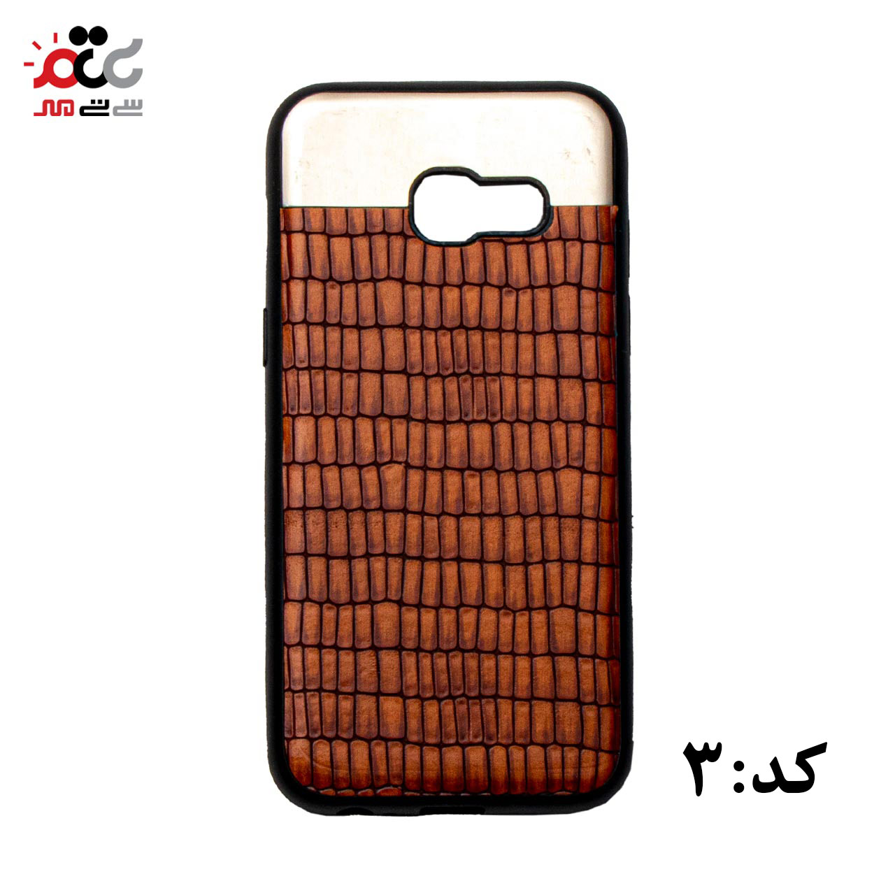 قاب گوشی موبایل سامسونگ مدل A3