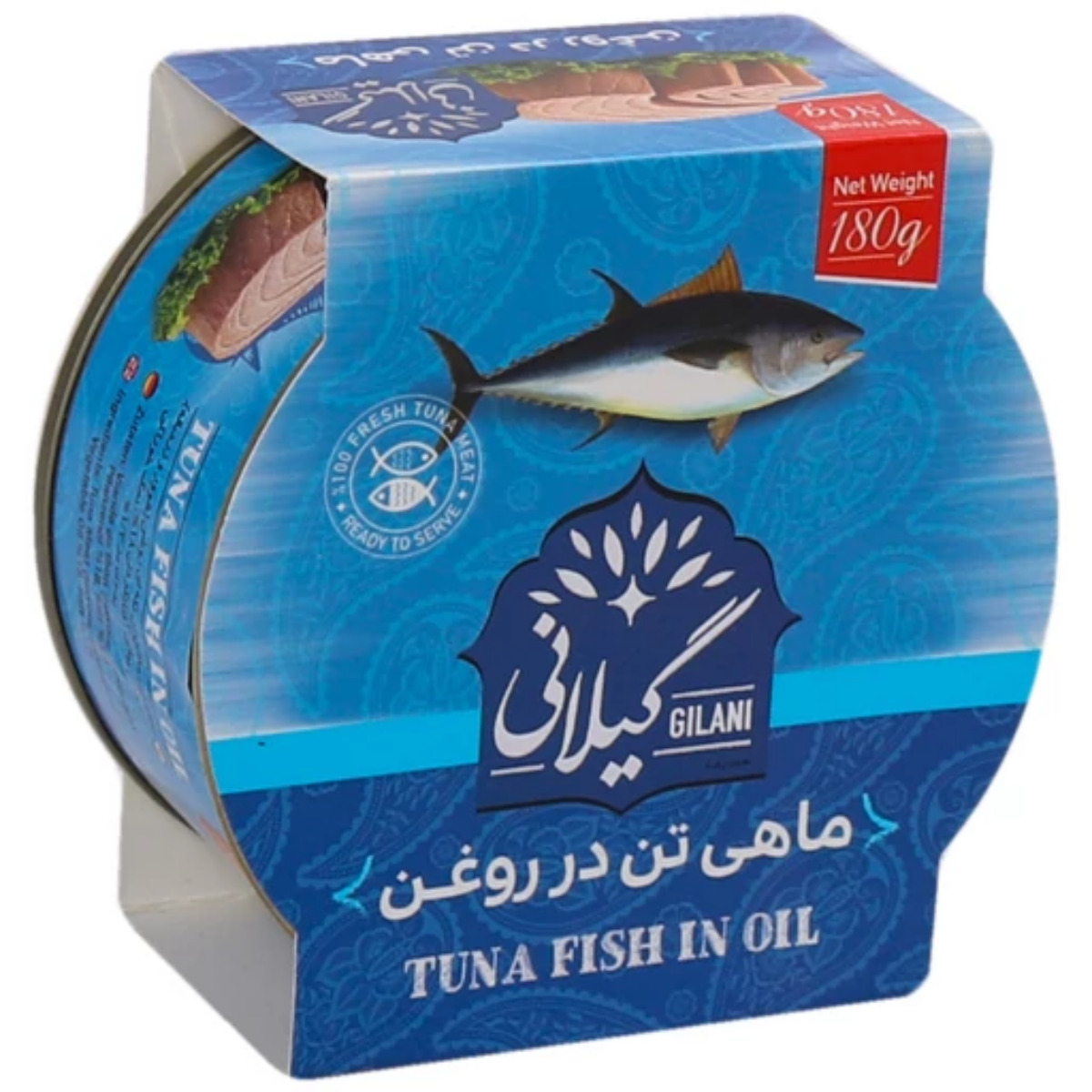 کنسرو تن ماهی گیلانی 180 گرمی