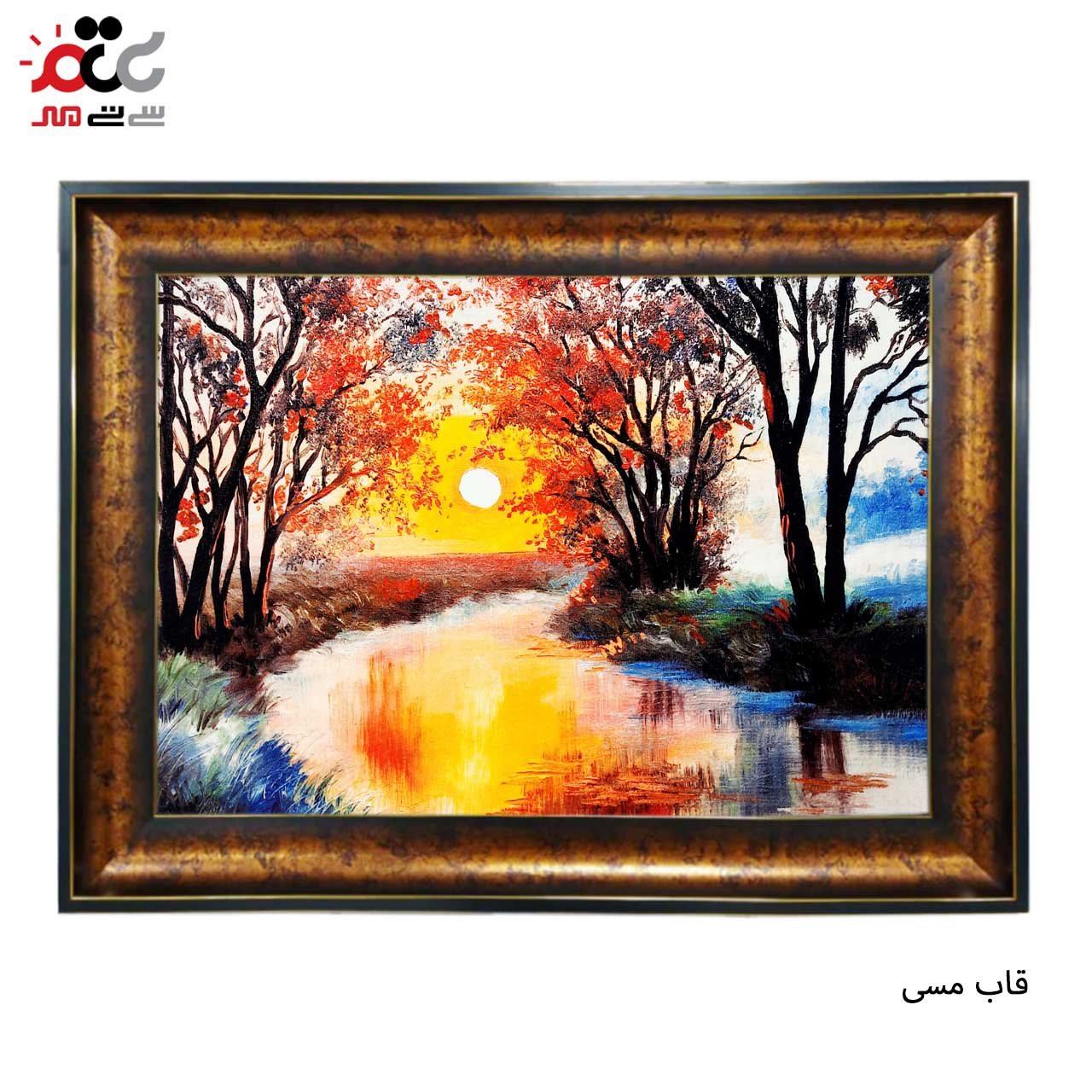 تابلو فرش با طرح های متنوع