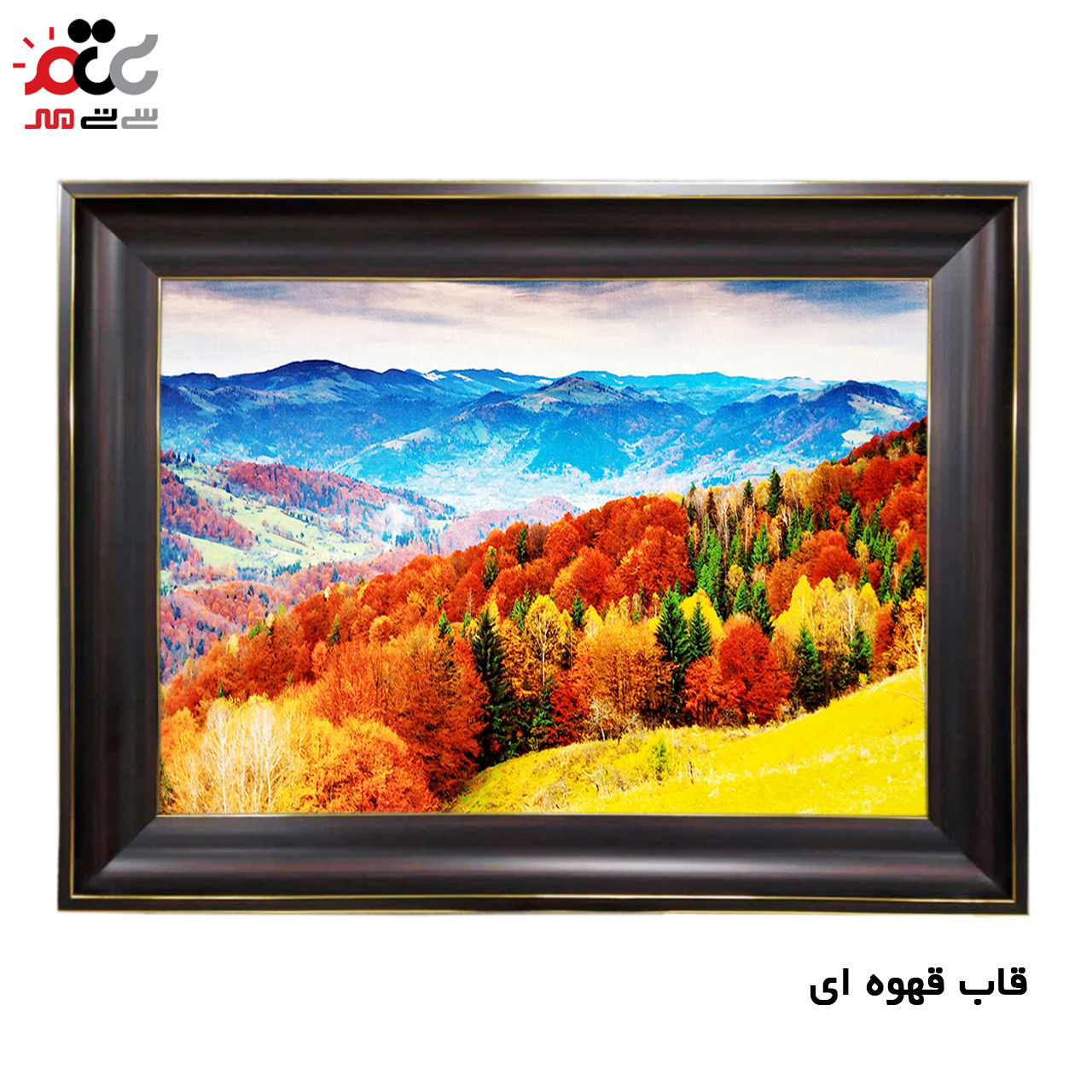 خرید اینترنتی تابلو فرش