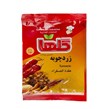 زردچوبه گلها 200 گرمی