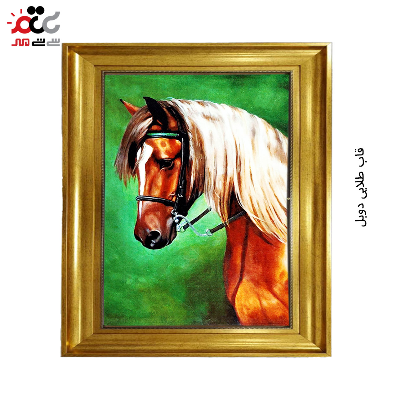 تابلو فرش چاپی طرح اسب کد 14301 سایز 60×40 سانتی متری