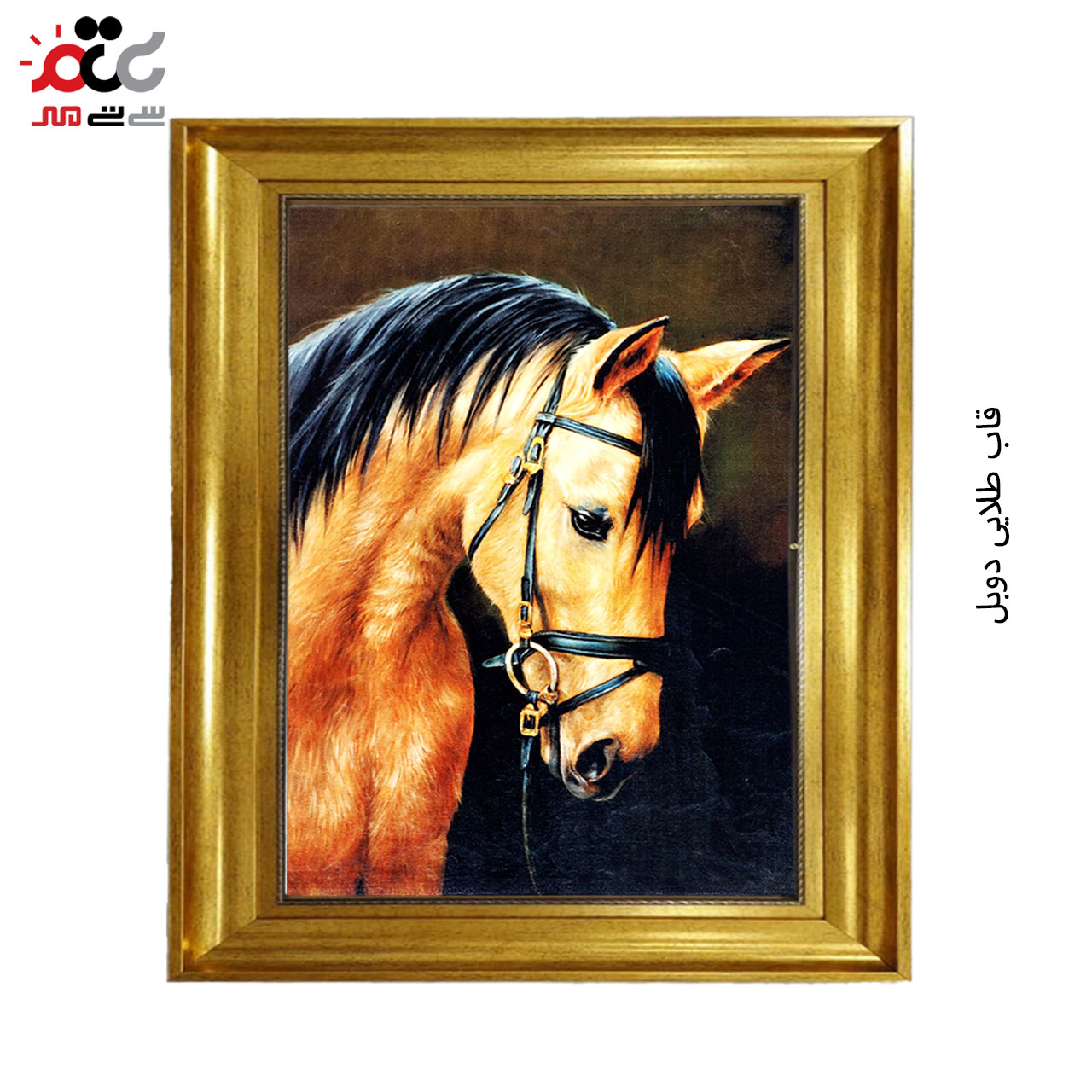 تابلو فرش چاپی طرح اسب کد 14300 سایز 50×35 سانتی متری