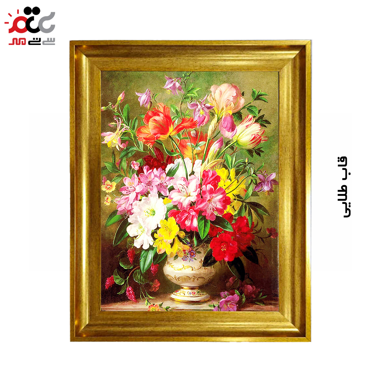 تابلو فرش چاپی طرح گل کد 12321 سایز 100×50 سانتی متری