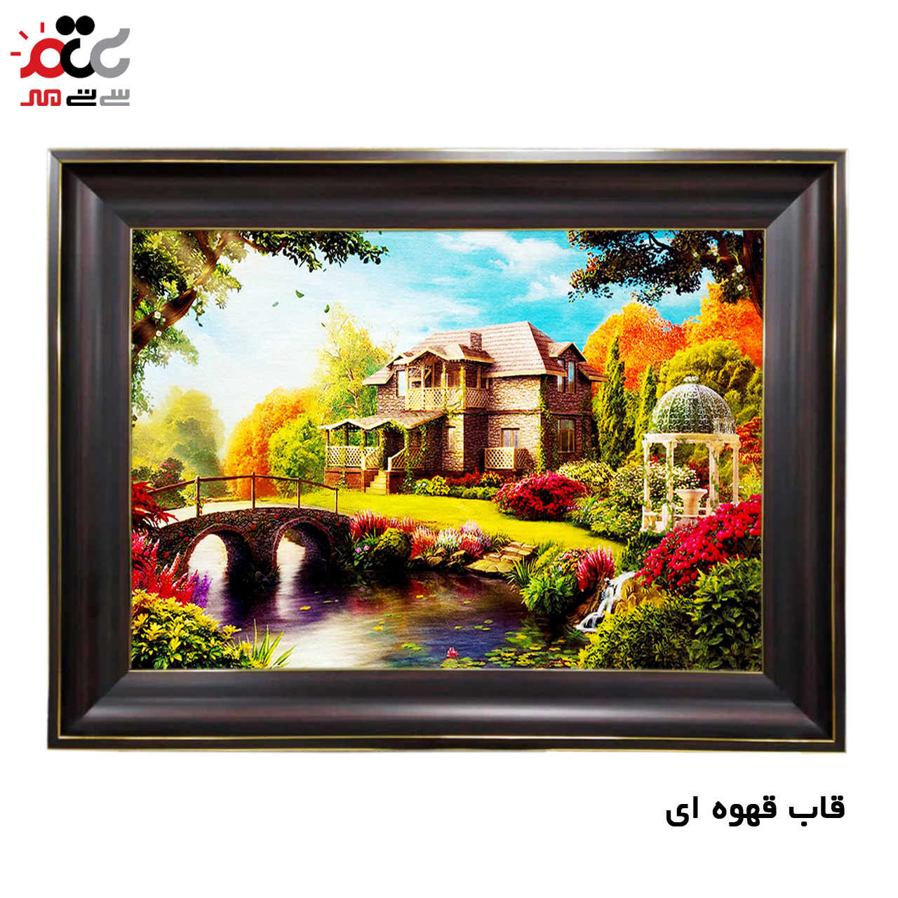 تابلو فرش چاپی طرح منظره کد 10030 سایز 100×70 سانتی متری