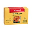 صابون گل سیتو مدل کالاندولا 125 گرمی