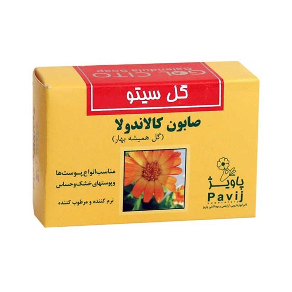 صابون گل سیتو مدل کالاندولا 125 گرمی