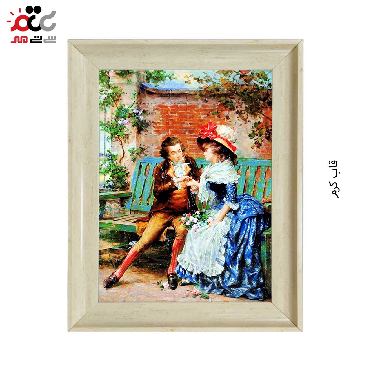 تابلو فرش چاپی طرح دختر و پسر کد 11301 سایز 100×70 سانتی متری