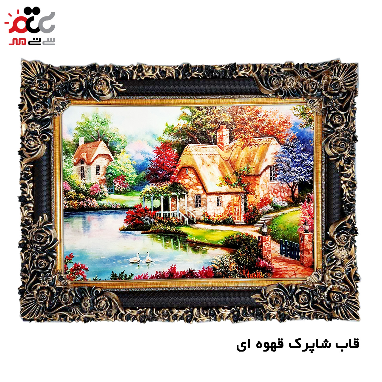 تابلو فرش چاپی طرح منظره کد 10129 سایز 50×50 سانتی متری