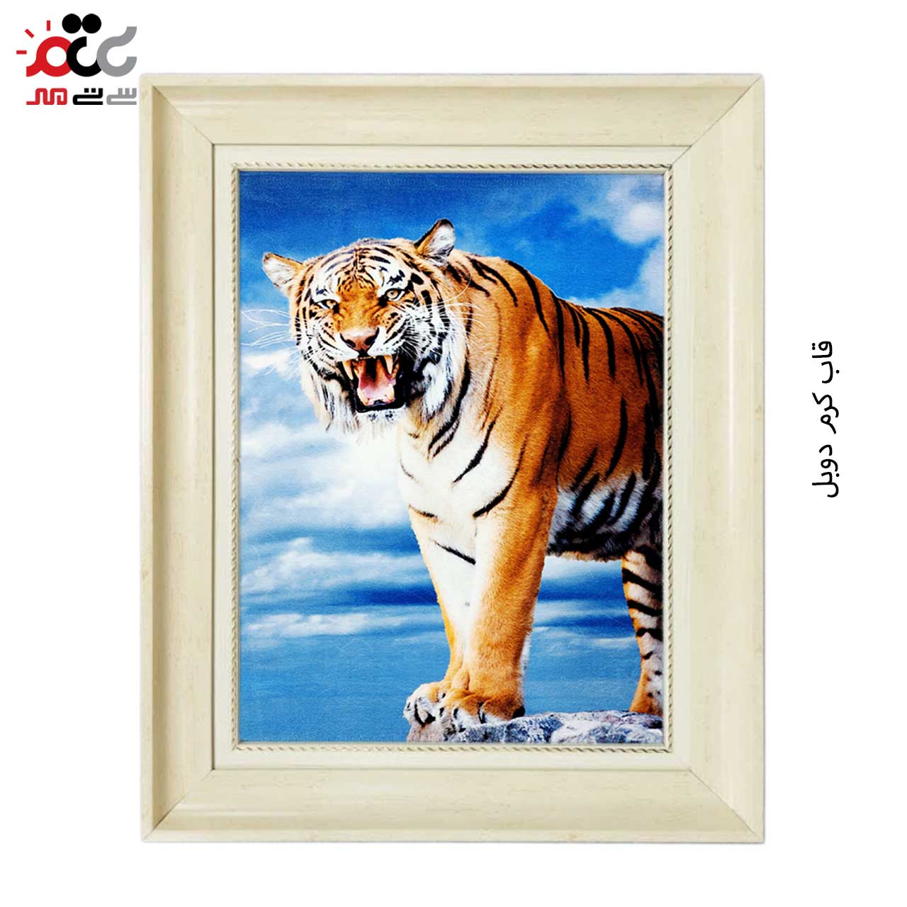 تابلو فرش چاپی طرح ببر کد 14302 سایز 70×50 سانتی متری