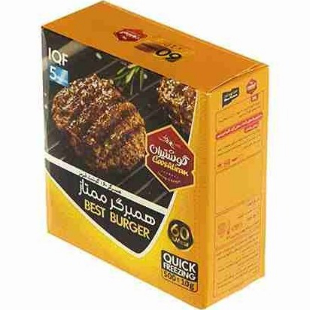 مرغ برگر زعفرانی 60 درصد گوشتیران 500 گرمی