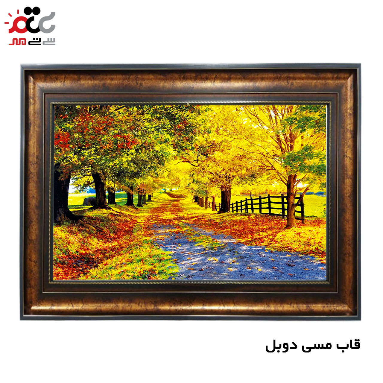 تابلو فرش چاپی طرح منظره کد 10210 سایز 100×50 سانتی متری