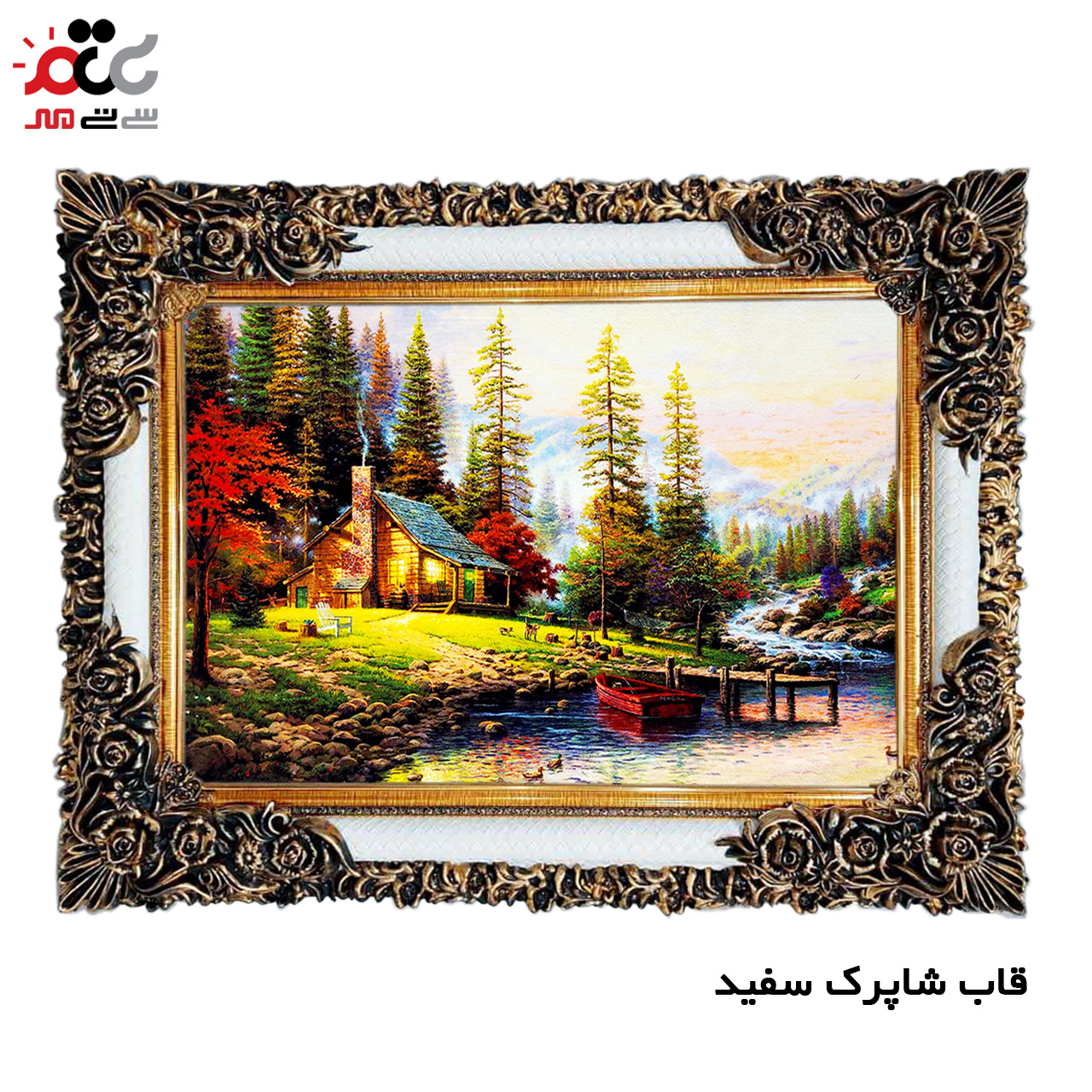 تابلو فرش چاپی طرح منظره کد 10096 سایز 50×35 سانتی متری