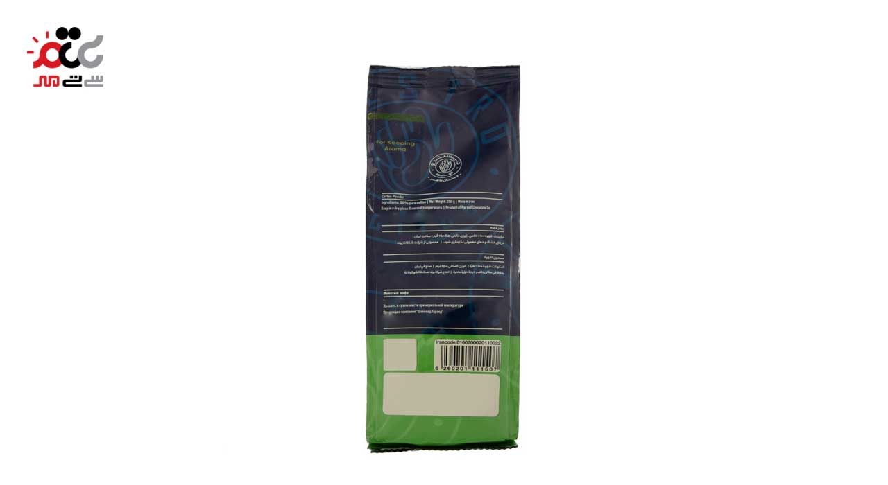 پودر قهوه اسپرسو میکس دیسترو 250 گرمی