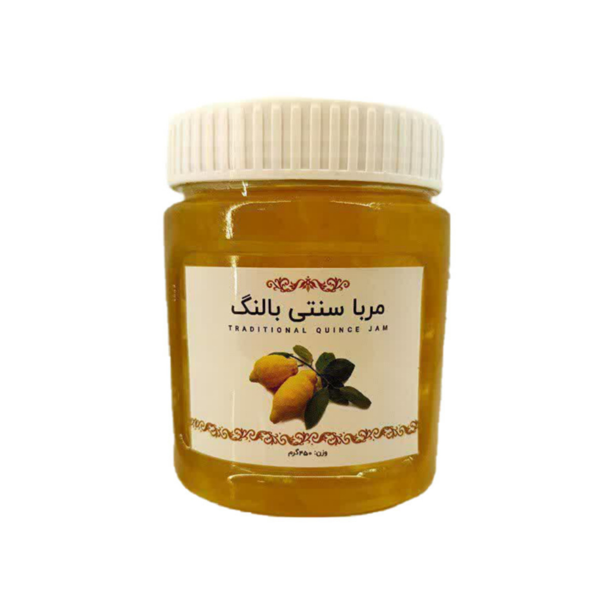 مربا بالنگ سنتی 450 گرمی