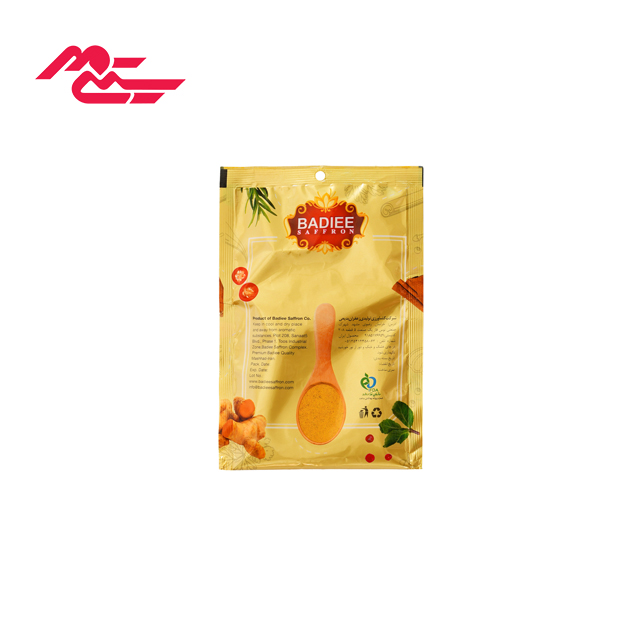 پودر زردچوبه بدیعی 70 گرمی