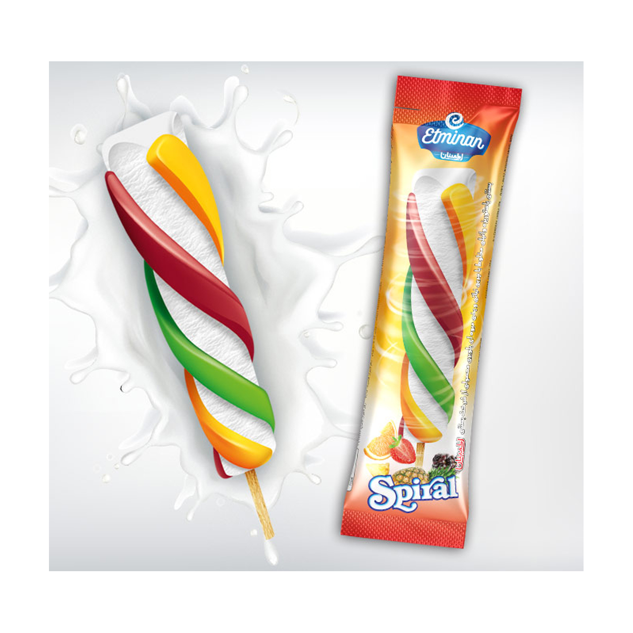 بستنی اسپیرال میوه ای اطمینان 75 گرمی