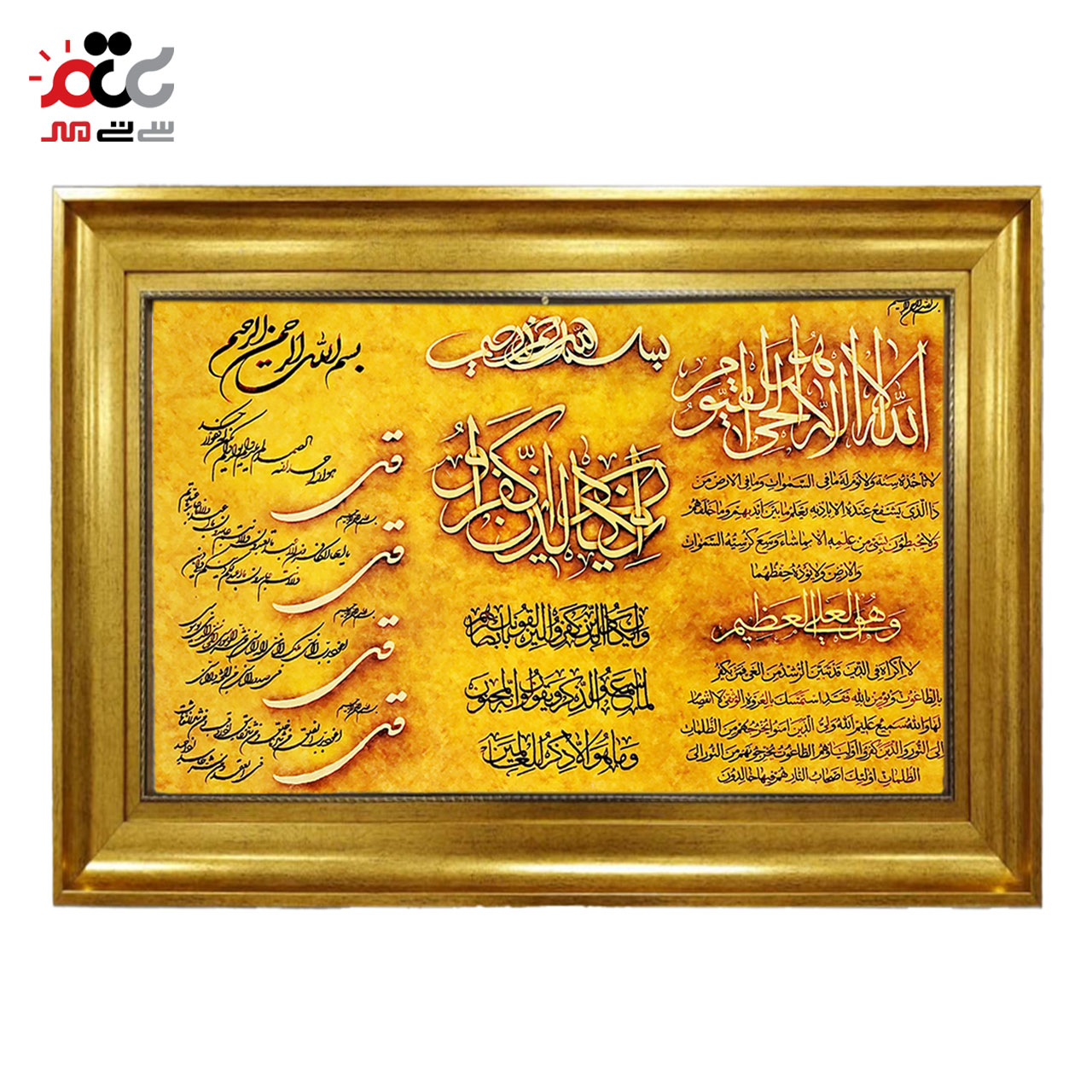 تابلو فرش چاپی طرح چهار قل کد 15012 سایز 70×100 سانتی متری