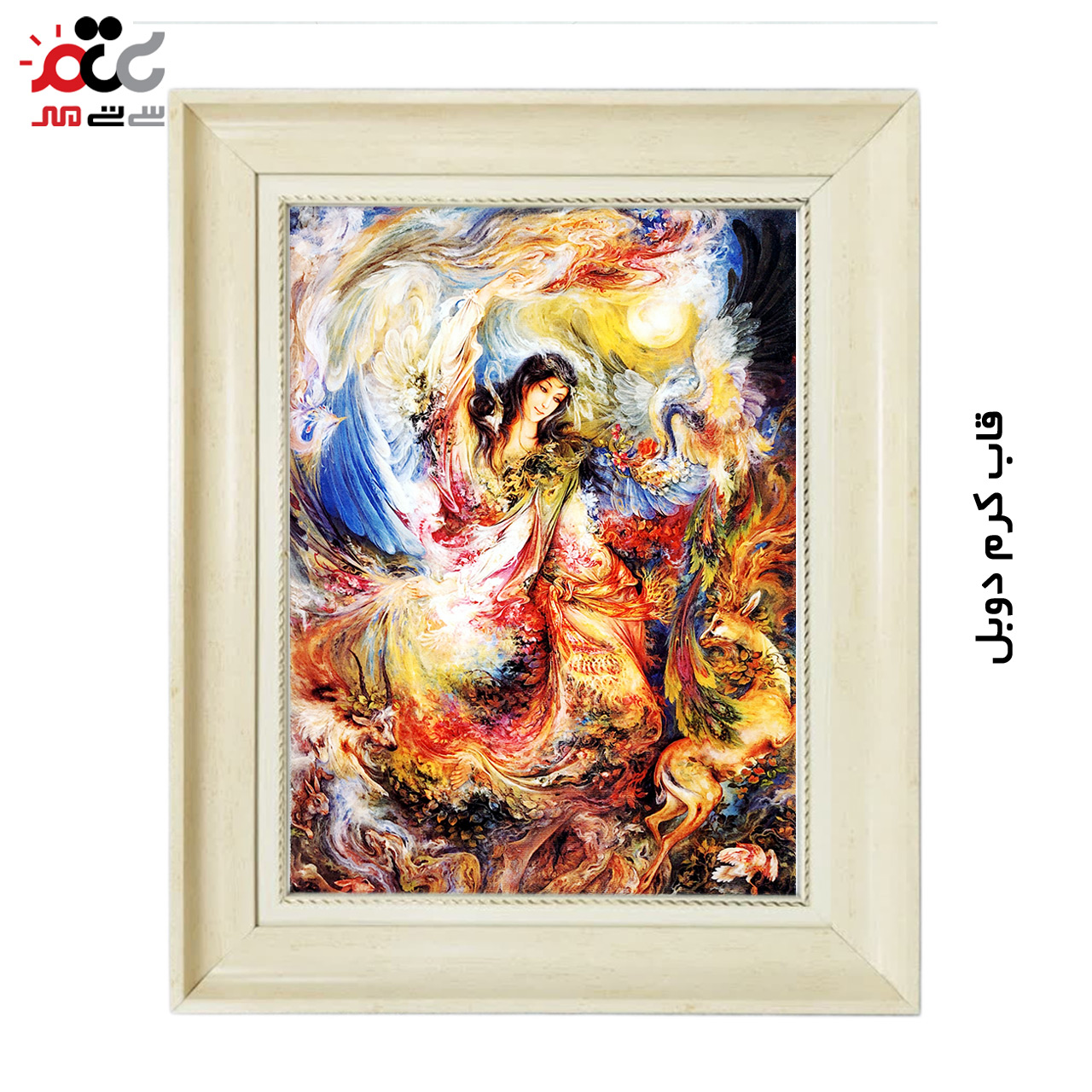 تابلو فرش چاپی طرح مینیاتوری کد 16007 سایز 50×50 سانتی متری