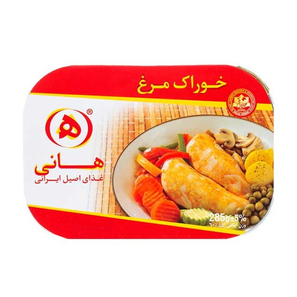 خوراک مرغ هانی 285 گرمی