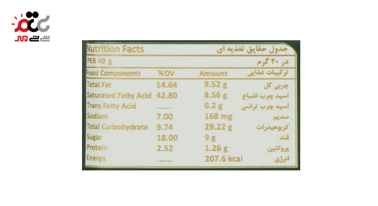 ویفر فندقی الی لینا 40 گرمی