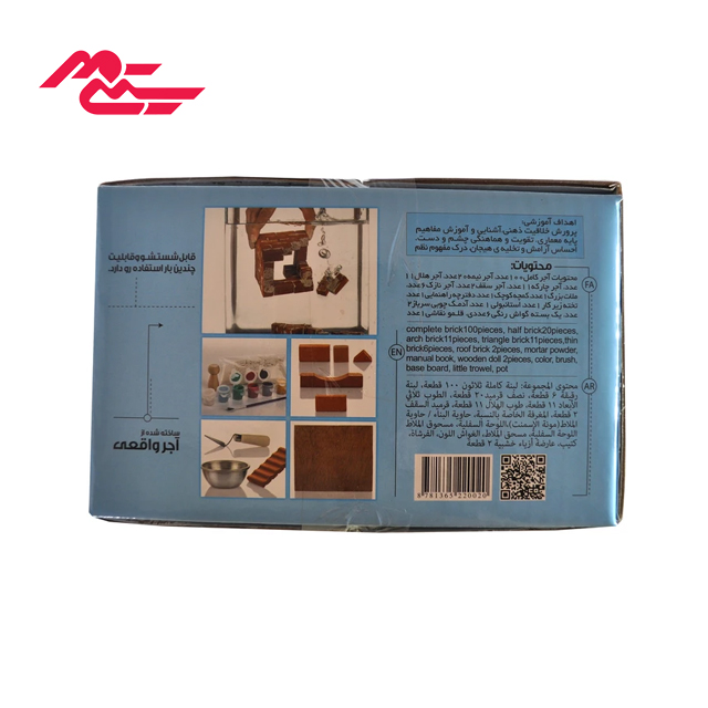 ساختنی آرتینا مدل اوسا بنا 2 کد 2301007