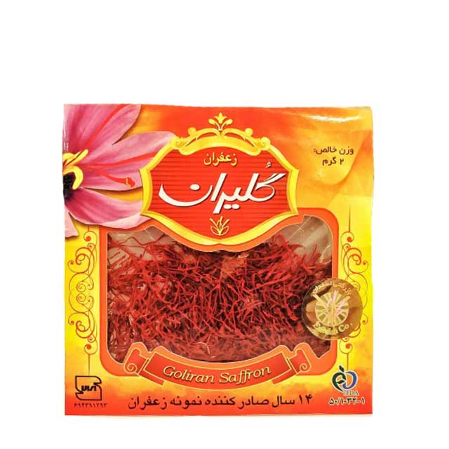 زعفران سرگل گلیران 2 گرمی