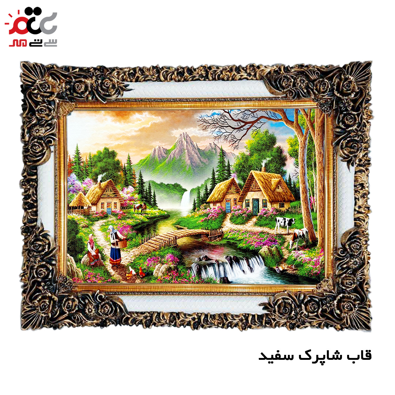 خرید اینترنتی تابلو فرش