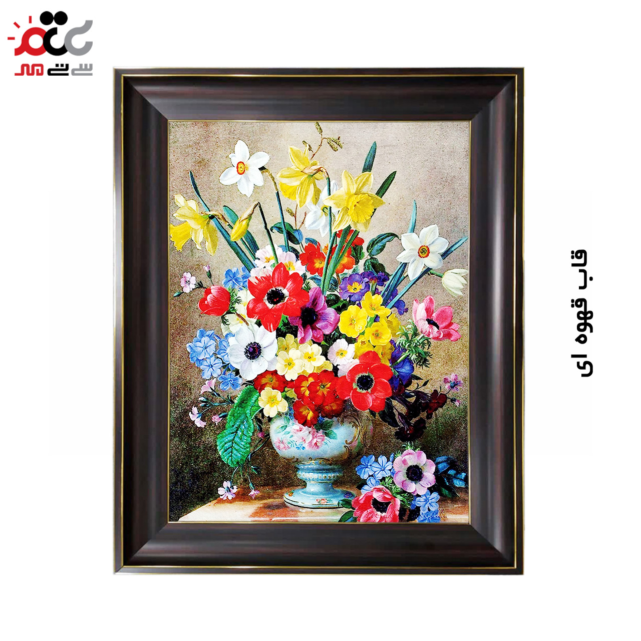 تابلو فرش چاپی طرح گل کد 12306 سایز 50×50 سانتی متری