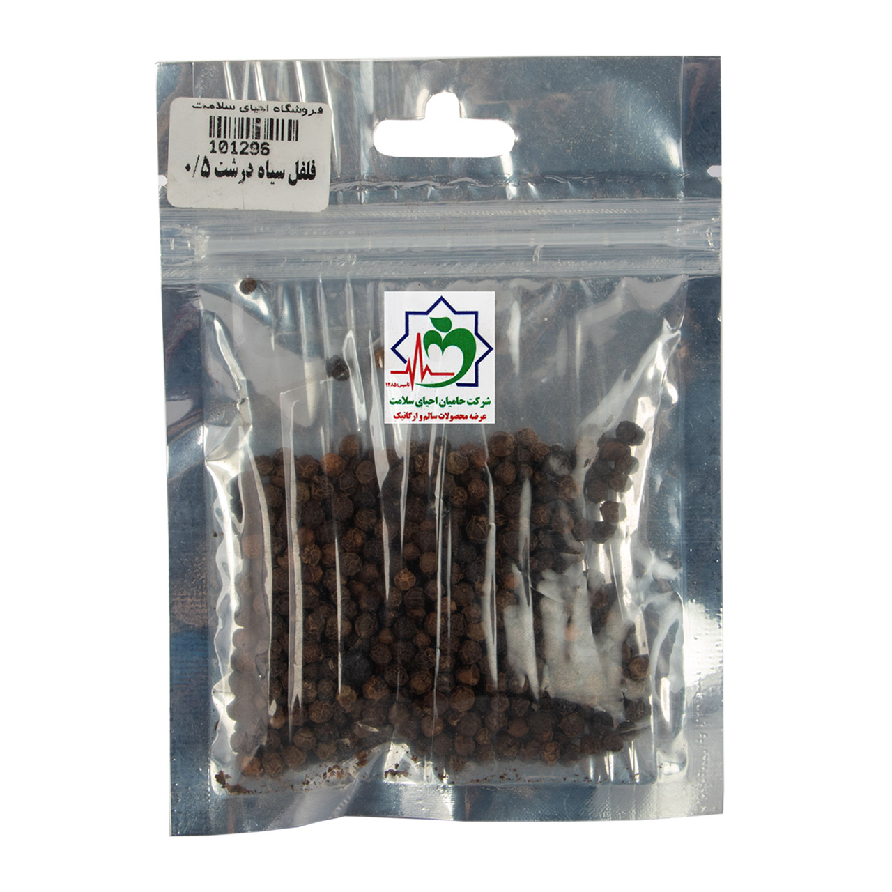 فلفل سیاه درشت 25 گرمی