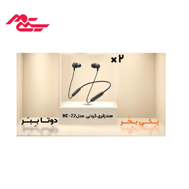 هندزفری گردنی BUKU مدل BE-22