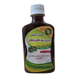 شربت گیاهی کم کاری تیروئید 260 میلی لیتری