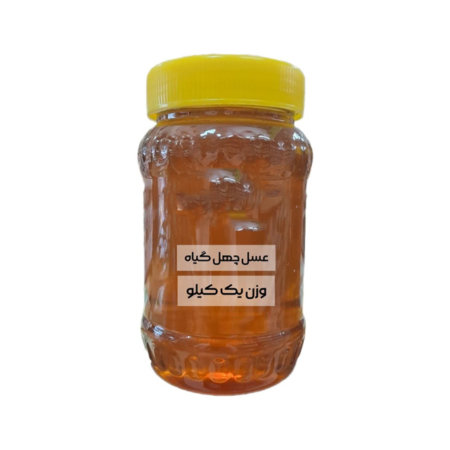 عسل چهل گیاه 1000 گرمی