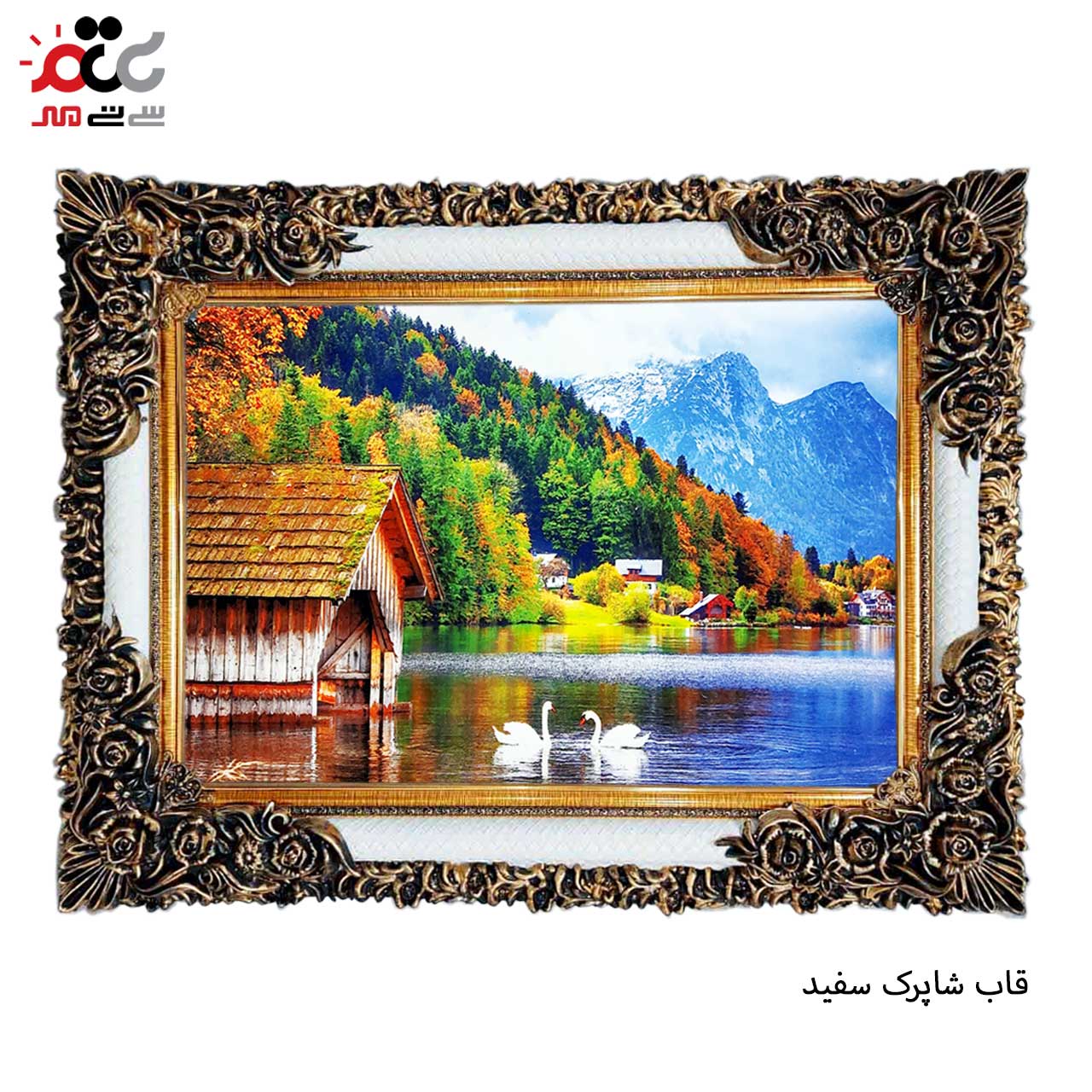 تابلو فرش طرح دار با قاب