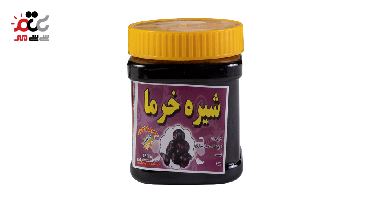 شیره خرما درجه یک 500 گرمی