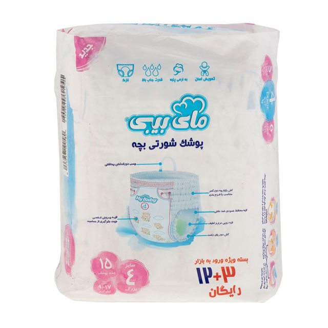 پوشک کودک شورتی مای بیبی سایز 4 بسته 15 عددی