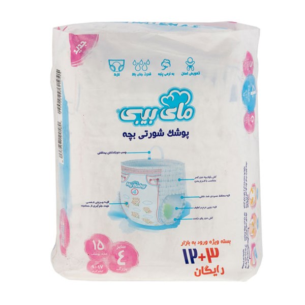 پوشک کودک شورتی مای بیبی سایز 4 بسته 15 عددی