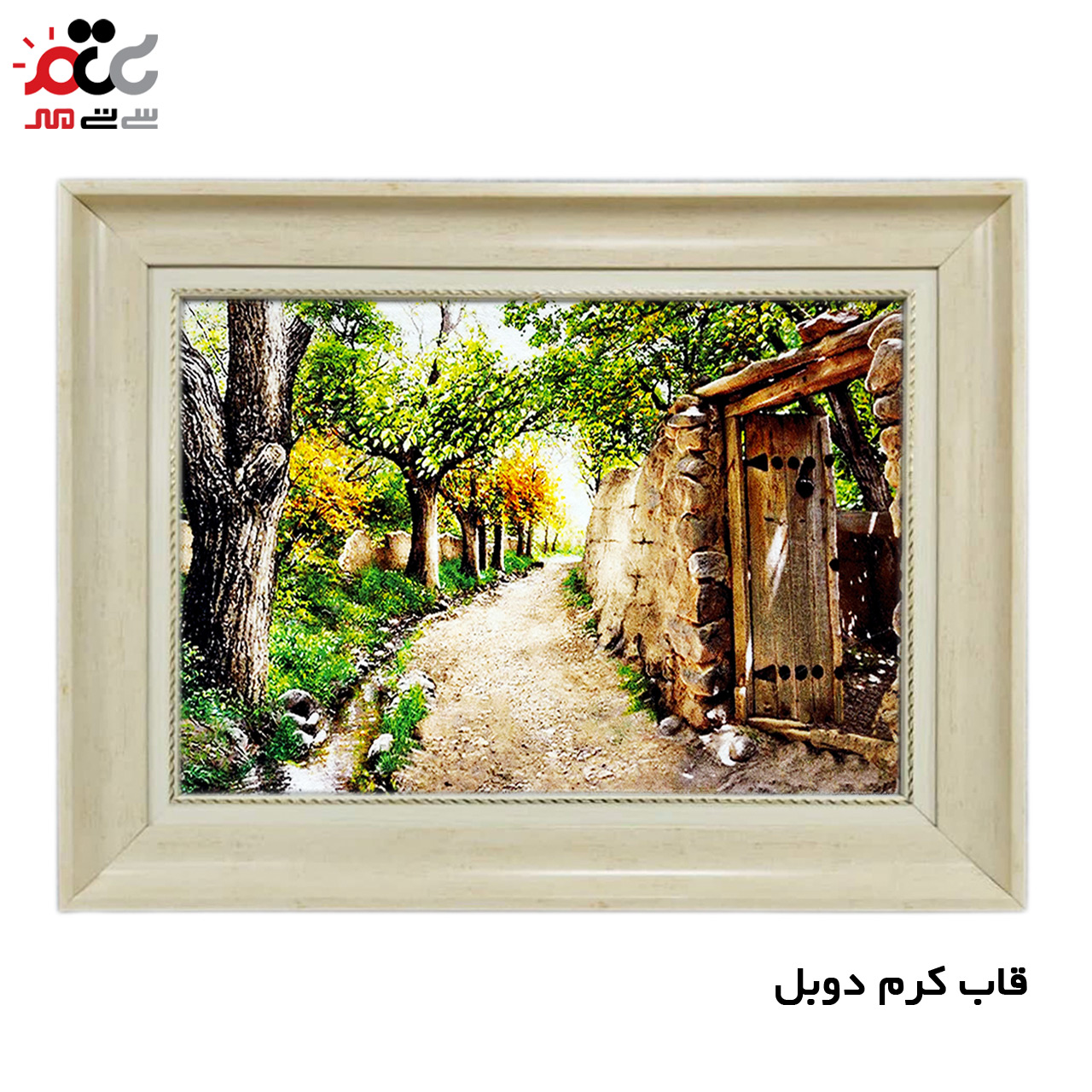 تابلو فرش چاپی طرح کوچه باغ کد 10076 سایز 100×70 سانتی متری