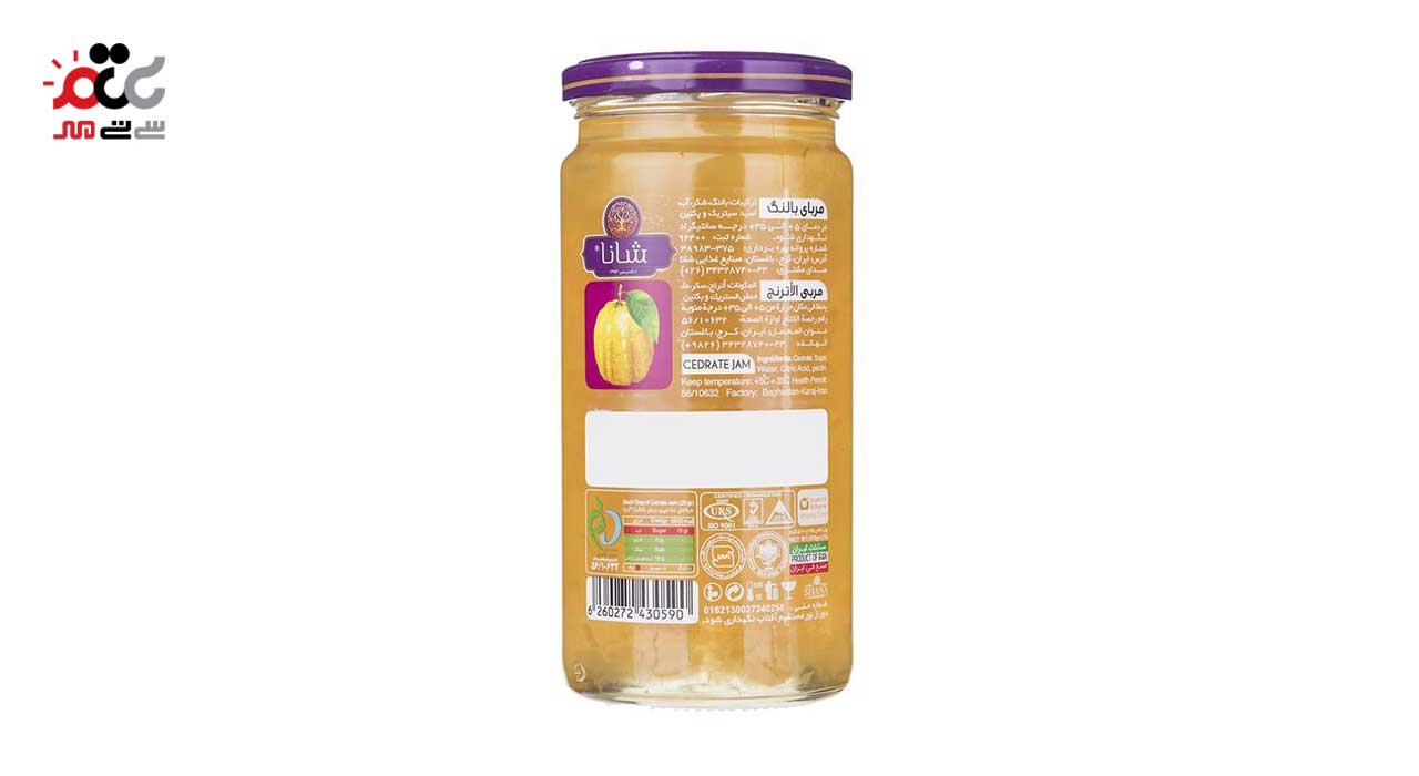 مربا بالنگ شانا  570 گرمی