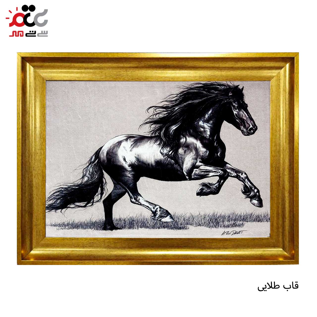 تابلو فرش چاپی طرح اسب کد 14031 سایز 100×70 سانتی متری