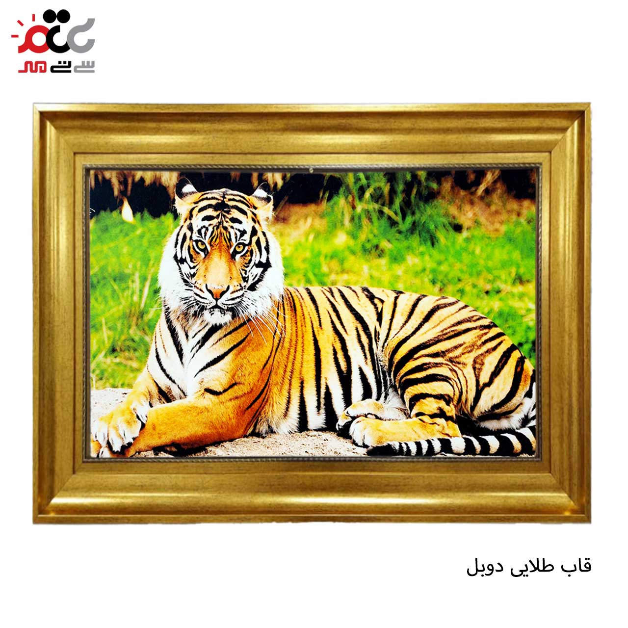 تابلو فرش چاپی طرح ببر کد 14059 سایز 100×50 سانتی متری