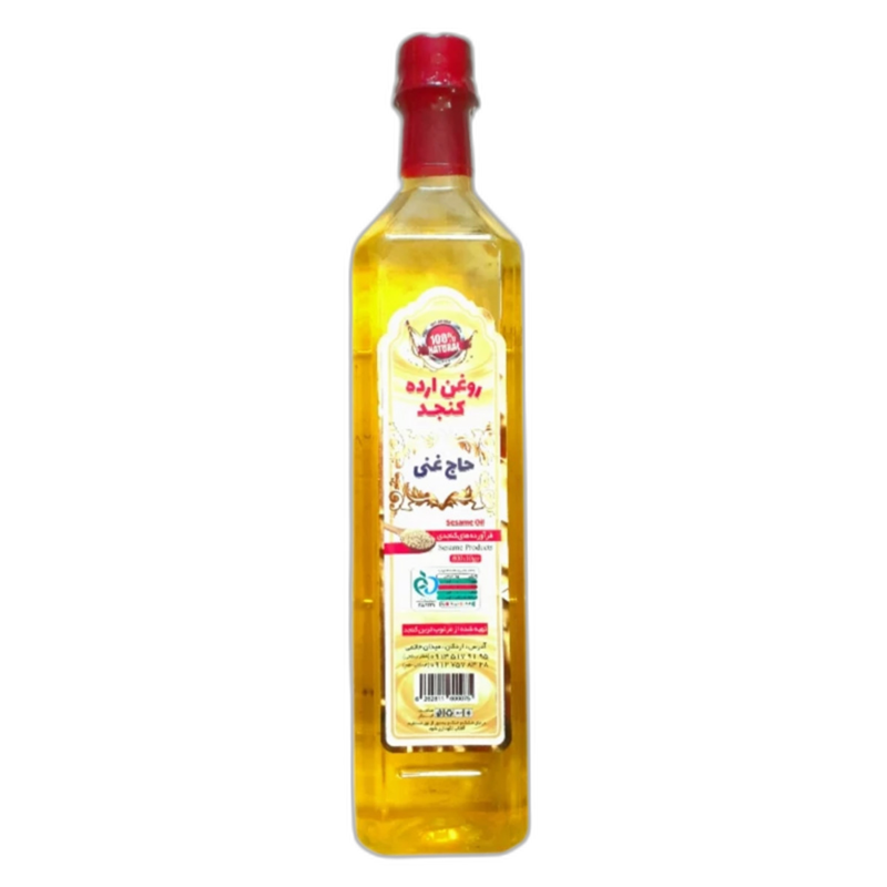 روغن ارده فالوذج  800 گرمی