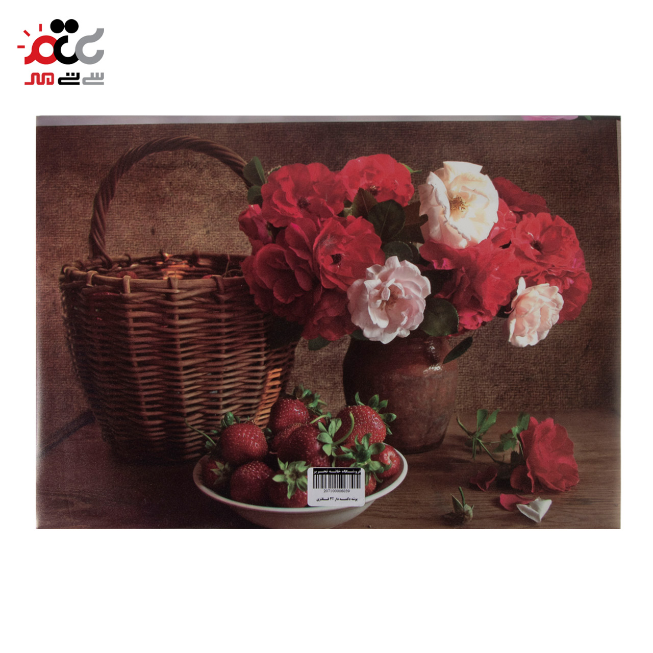 پوشه دکمه دار فانتزی سایز A4