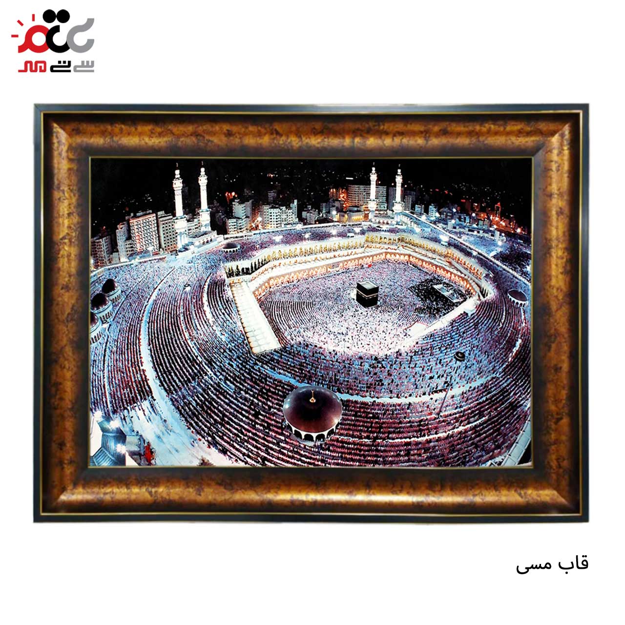 تابلو فرش با زیبا ترین قاب